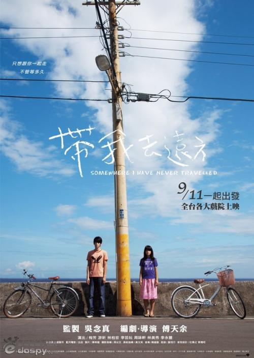 破格申请学士学位证怎么写